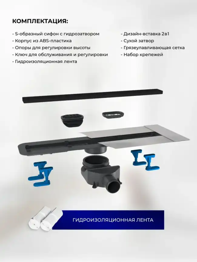 Душевой лоток BETTOSERB Frameless 750 Matte Black 13701321-NEW, Черный матовый фото 7