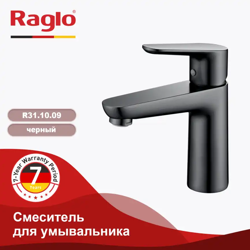 Смеситель для раковины Raglo R31.10.09, Графит матовый фото 1