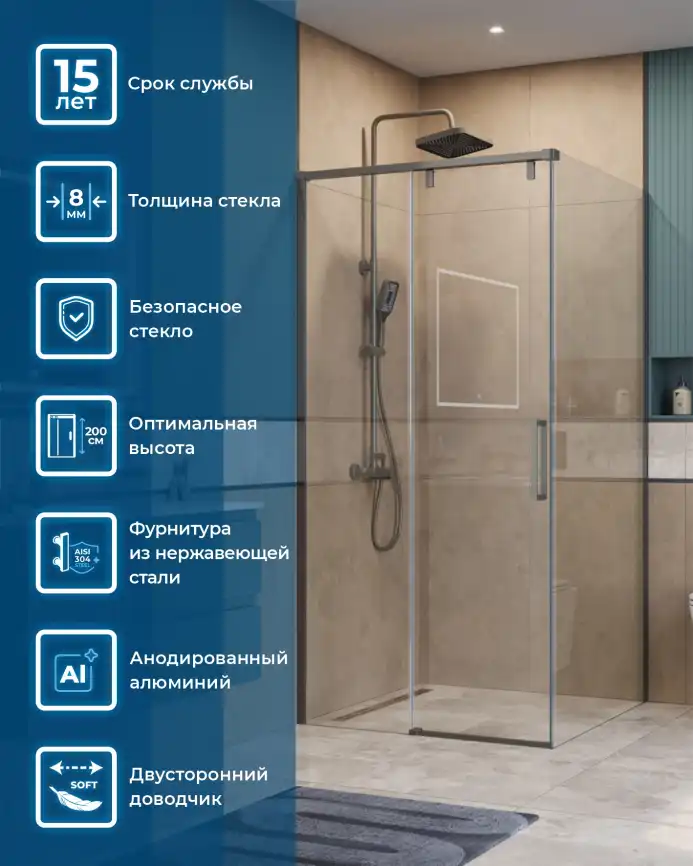 Душевой уголок BelBagno SOFT_CLOSE-1-A-1-100-C-GM стекло прозрачное, профиль Оружейная сталь фото 9