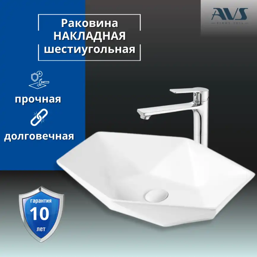 Раковина AVS Барбара 57х38 белая фото 1