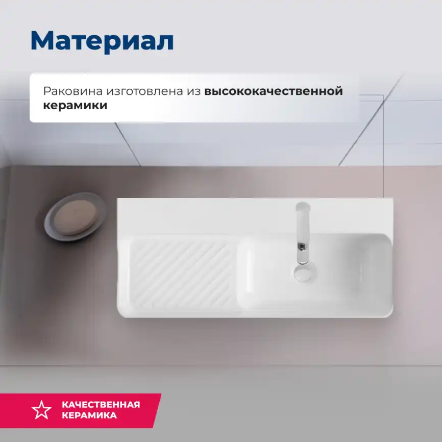 Раковина накладная Aquanet Comfort 70х30,5х13 326054 прямоугольная, Белая глянцевая фото 3