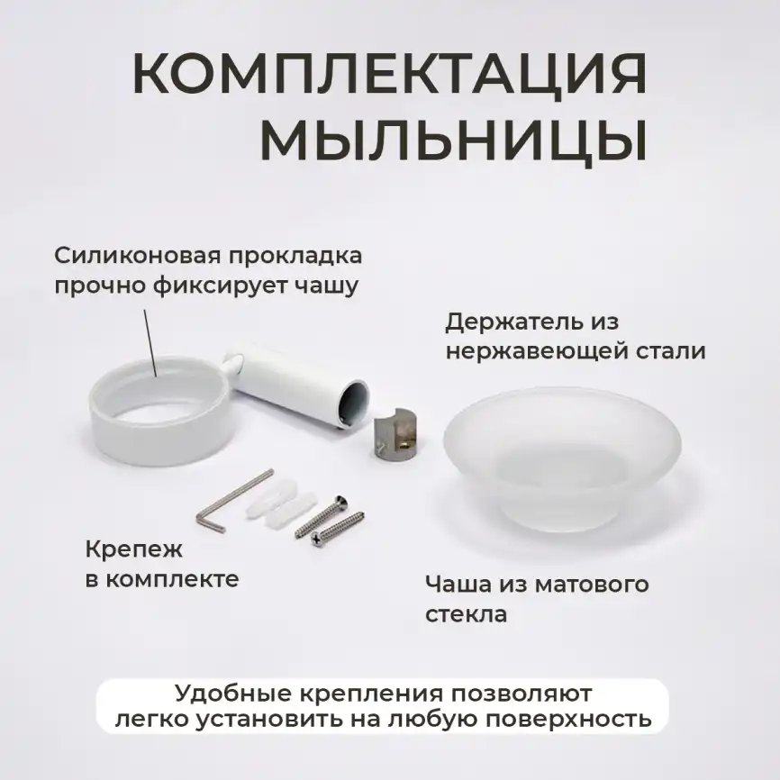 Мыльница подвесная AVS Slimmer с чашей, белый матовый фото 3