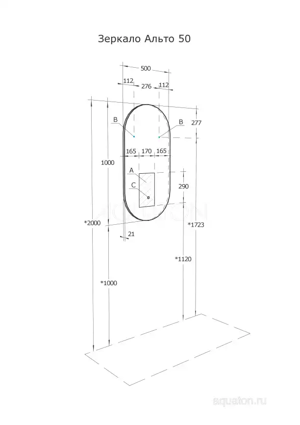 Зеркало Aquaton Альто 50х100 1A256402A1010 с подстветкой, сенсорный выключатель с функцией диммера, Серебро фото 2