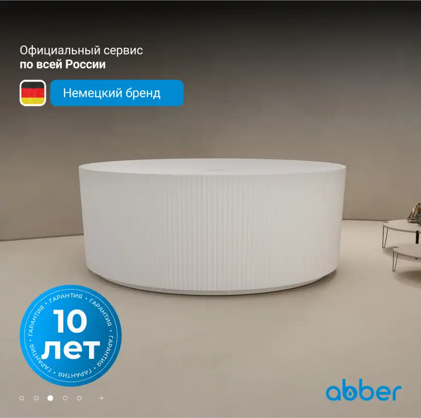 Ванна  Abber Stein 150х150 AS9679 из искусственного камня, Белая матовая фото 9