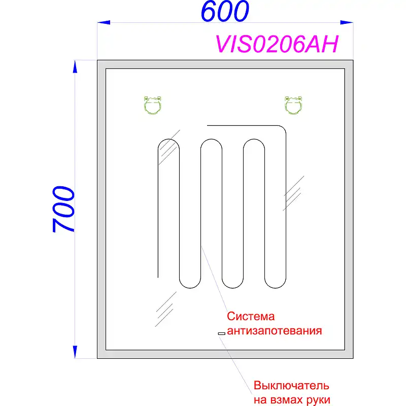 Зеркало Aqwella Vision 60х70 VIS0206AH с подстветкой, бесконтактный сенсор, с подогревом фото 4
