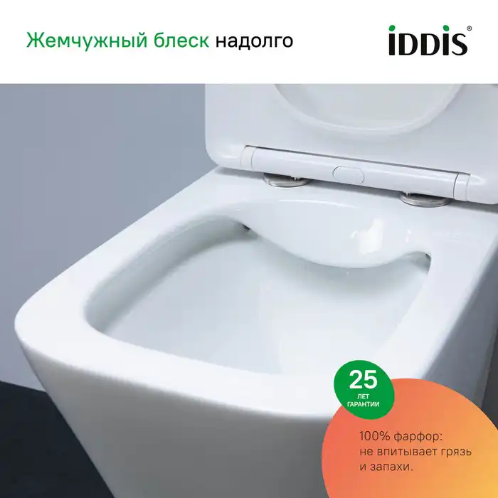 Комплект унитаза с инсталляцией IDDIS Basic BASBI01i73 с сиденьем микролифт и кнопкой смыва Хром фото 9