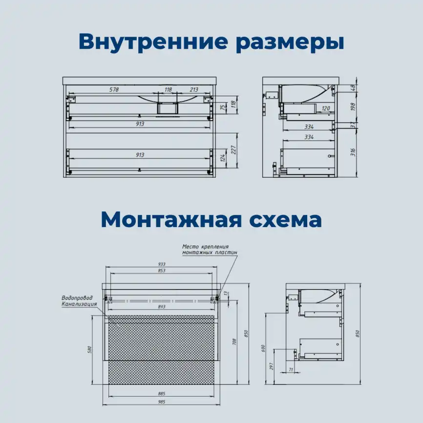 Тумба под раковину Aquanet Nova Lite 2.0 100 дуб рустикальный, правая, 346319 фото 3