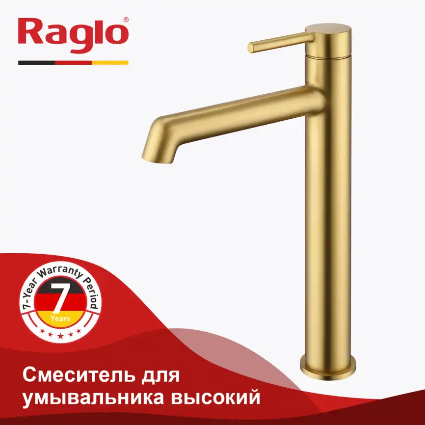 Смеситель для раковины Raglo R20.15.03 высокий, Золото матовое фото 1