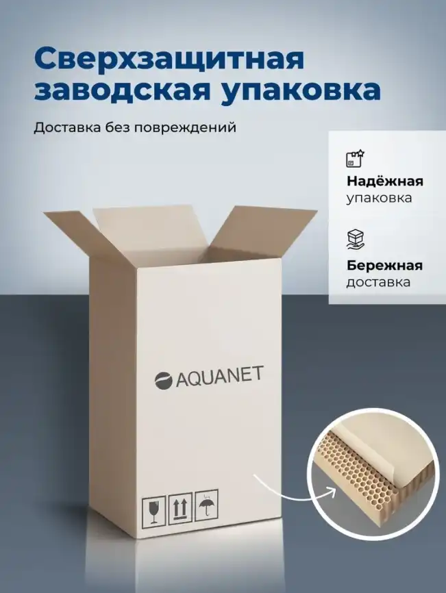 Тумба под раковину Aquanet Nova Lite 2.0 100 белый глянец, правая, 346312 фото 10