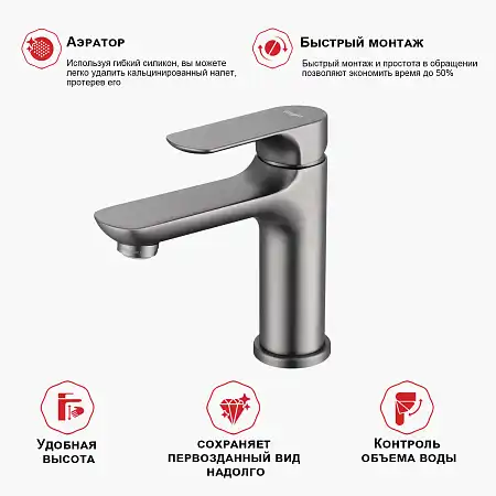 Смеситель для раковины Raglo R03.10.09, Графит матовый фото 4
