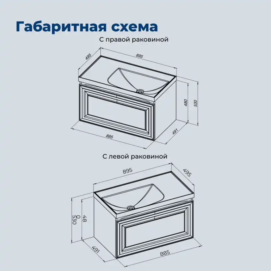 Тумба под раковину Aquanet Агата 90 бежевый, 345488 фото 2