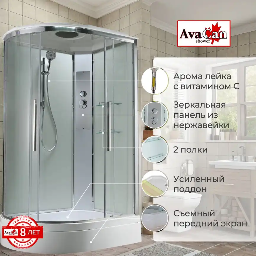 Душевая кабина AvaCan EM3812RT 120x80 см, средний поддон, с крышей, правая фото 2