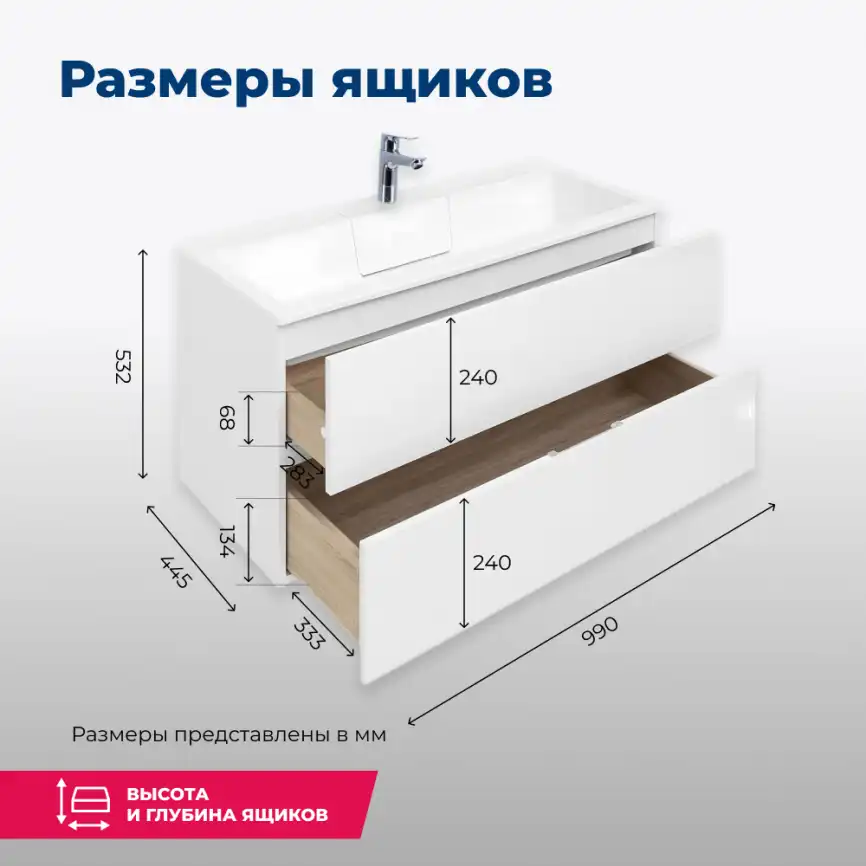 Тумба под раковину Aquanet Алвита 100 белый 235341 фото 9