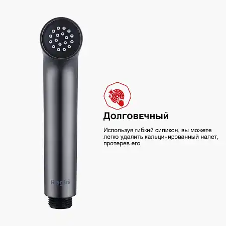Смеситель с гигиеническим душем Raglo R03.52.09, Графит матовый фото 4