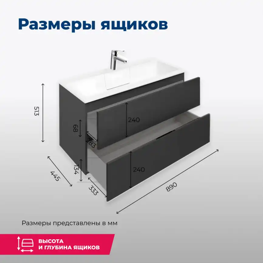 Тумба под раковину Aquanet Алвита 90 серый антрацит 240111 фото 9