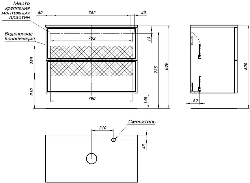 Тумба под раковину Aquanet Арт 90 белый матовый 313256 фото 4