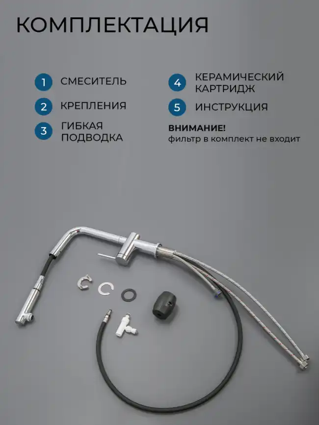 Смеситель для кухни AVS PureRiver 837-160-CR, Г-образный выдвжной излив, хром фото 11