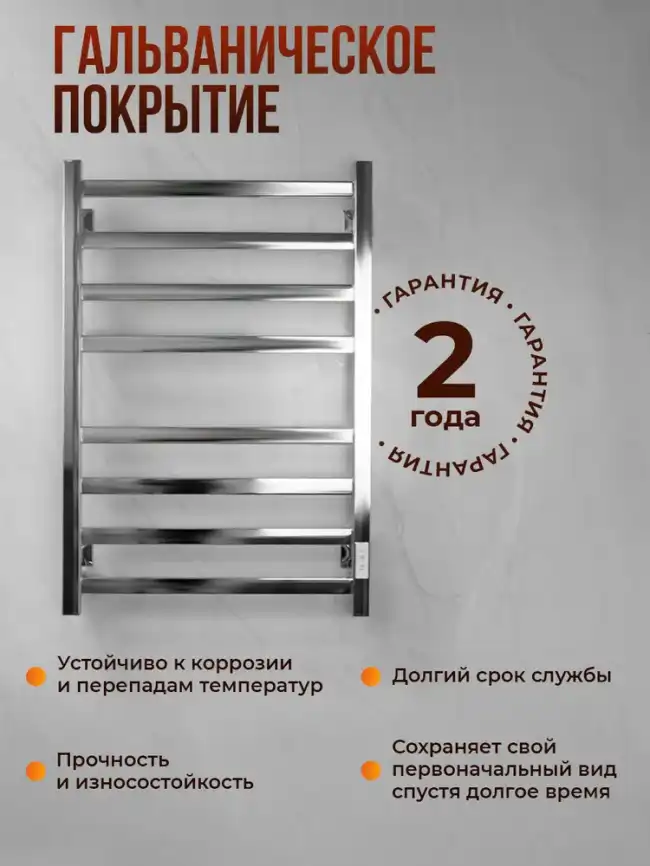 Полотенцесушитель электрический 50x80 AVS Техно с терморегулятором, хром фото 5