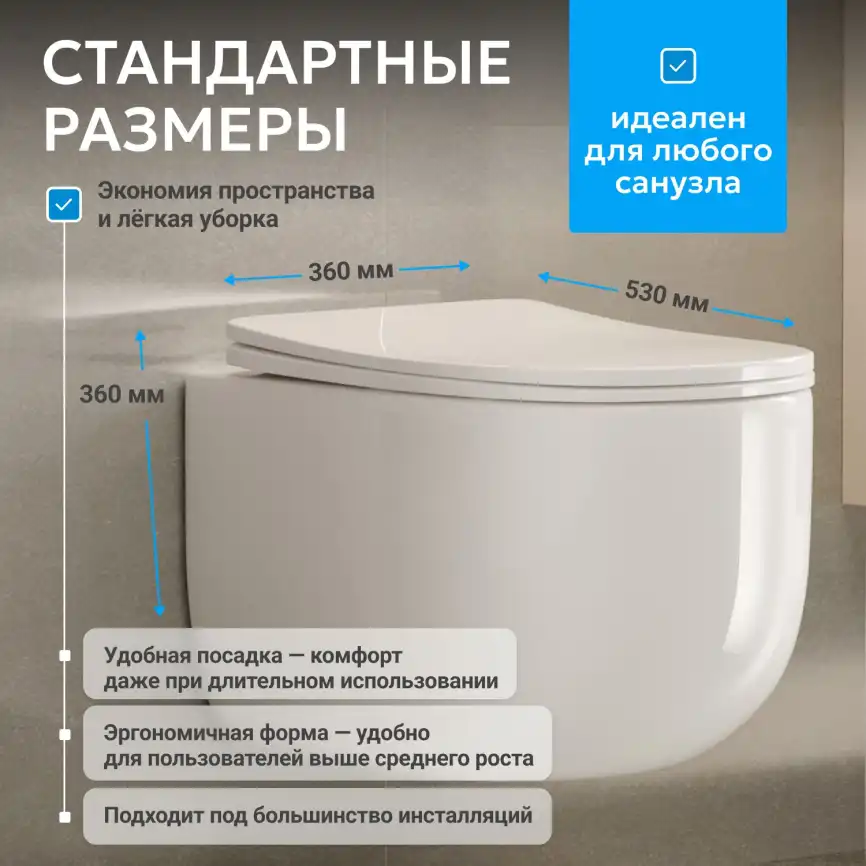 Подвесной унитаз ABBER Bequem AC1104TN подвесной белый, безободковый, смыв торнадо фото 3