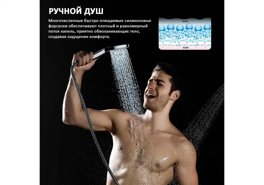 Душевая лейка Aquatek ОБЕРОН AQ2006CR, Хром фото 8