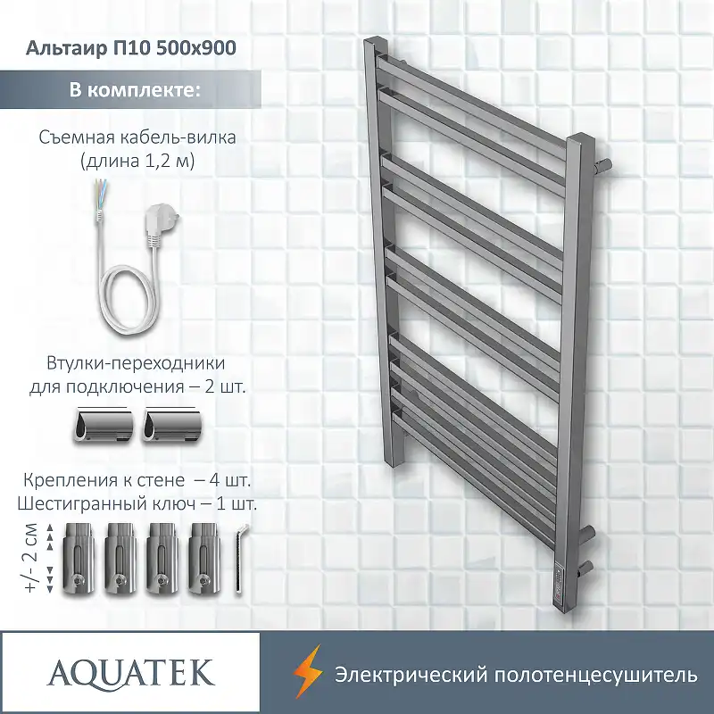 Полотенцесушитель электрический 50х90 Aquatek Альтаир П10 AQ EL KP1090CH, диммер справа, Хром фото 2