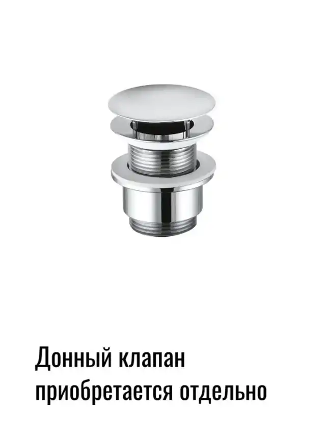 Тумба с раковиной FAURAplus Аврора 70-2, напольная (Раковина Classica 70) Фасад Белый фото 12