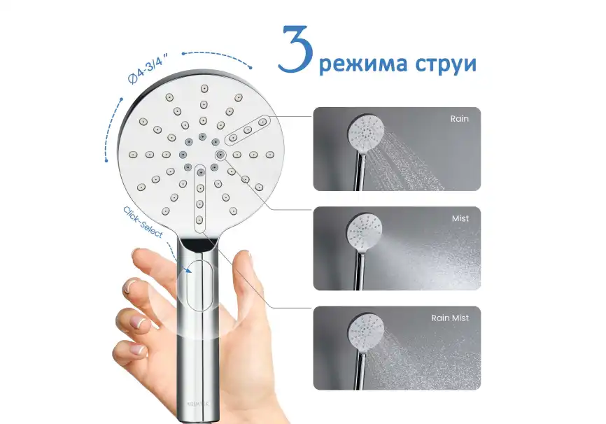 Душевая лейка Aquatek ОБЕРОН AQ2006CR, Хром фото 7