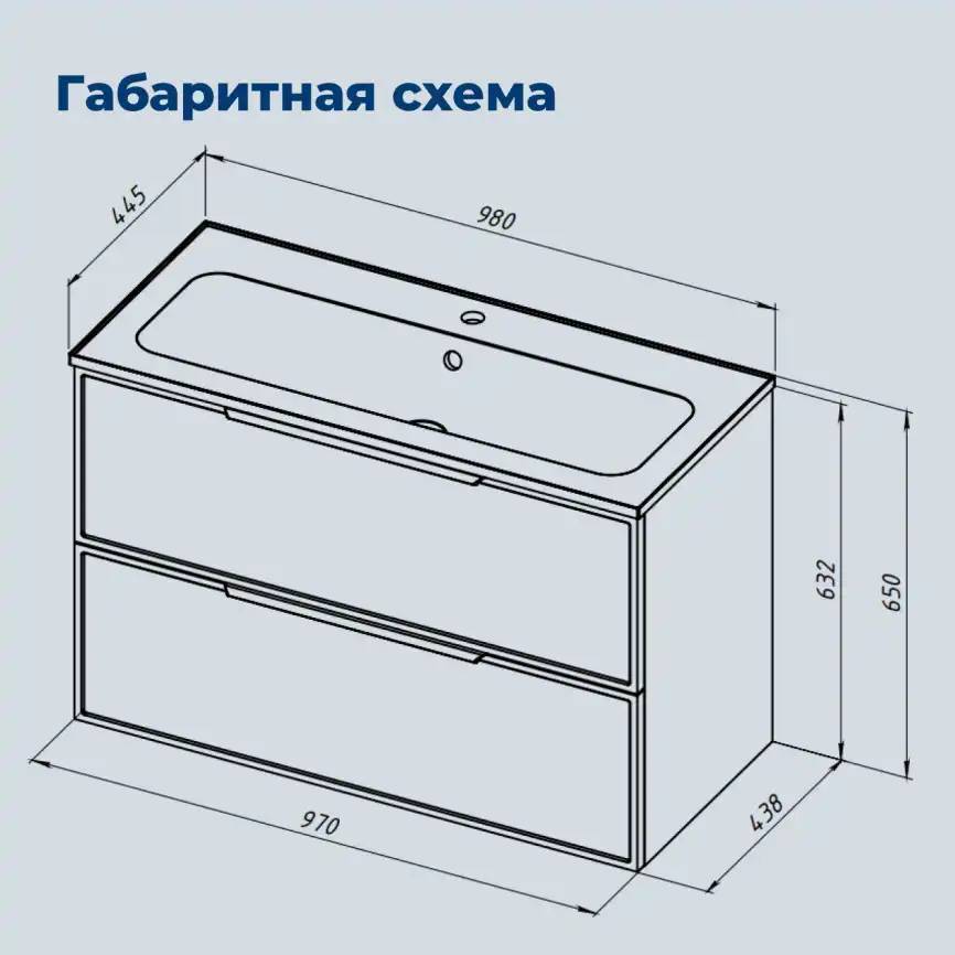 Тумба под раковину Aquanet Арт 2.0 100 белый сатин фото 2