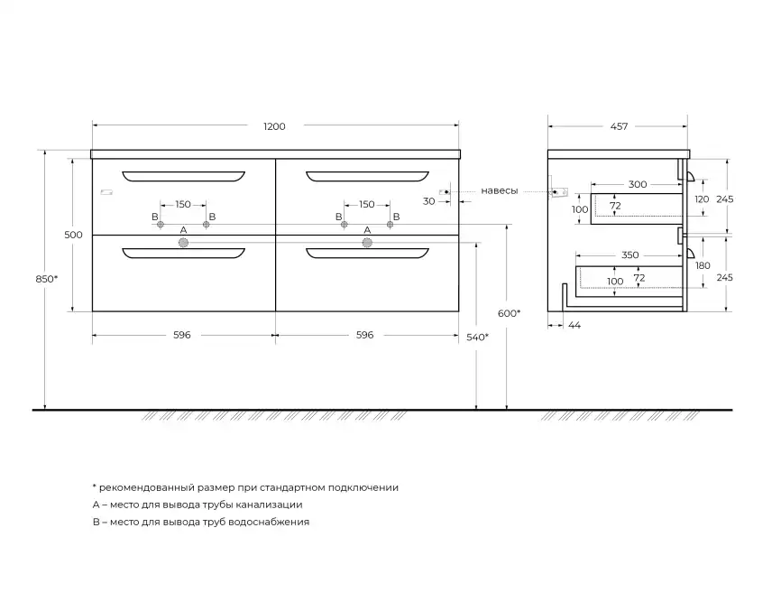 Тумба под раковину Cezares ECO-CER-N 120 см, ECO-CER-N-1200-4C-SO-2-SPF-P (без ручек), Sapfiro фото 2