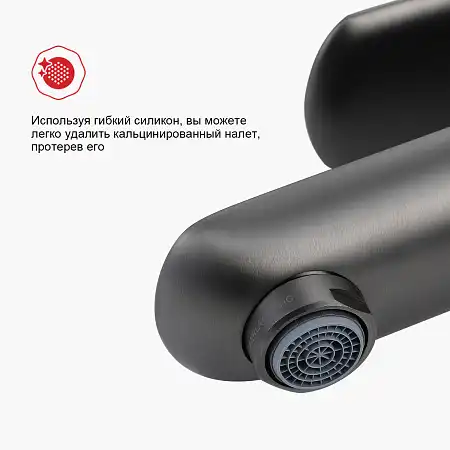 Смеситель для раковины Raglo R03.10.09, Графит матовый фото 7