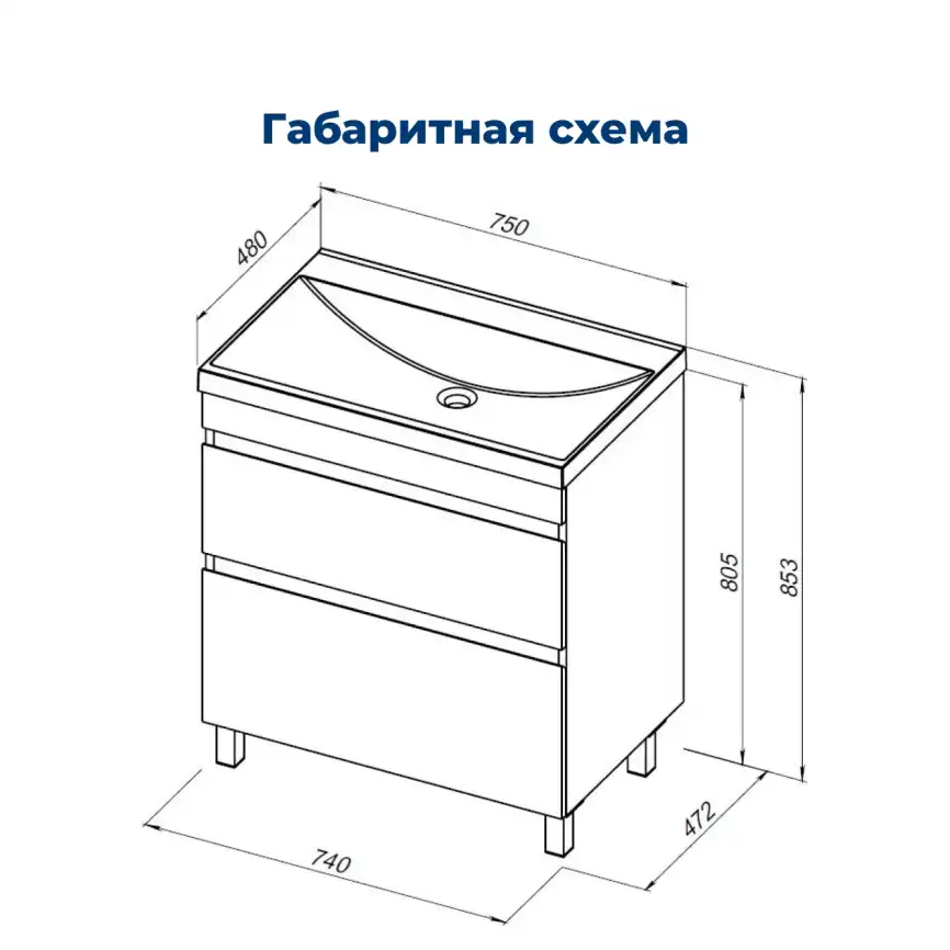 Тумба под раковину Aquanet Нота New 75 напольная, дуб веллингтон табак, 344142 фото 2