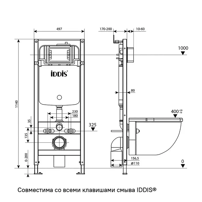 Комплект унитаза с инсталляцией IDDIS Basic BASB020i73 с сиденьем микролифт и кнопкой смыва Черный матовый фото 13