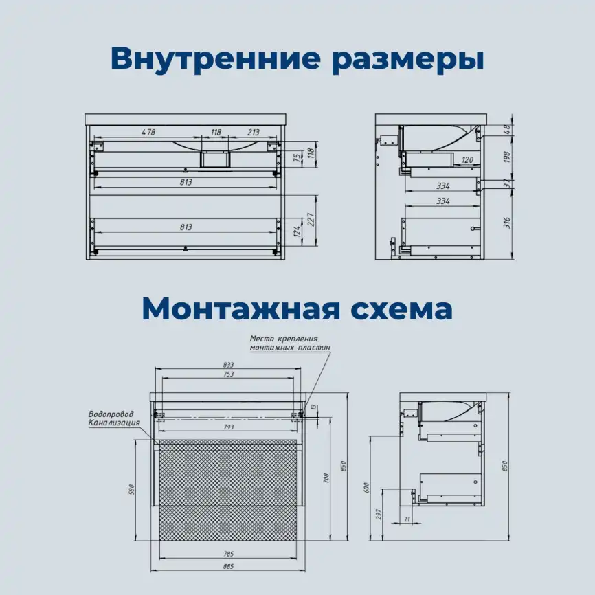 Тумба под раковину Aquanet Nova Lite 2.0 90 белый глянец, правая, 346310 фото 9