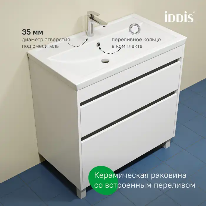 Тумба с раковиной IDDIS Zodiac X 80, напольная, Белая, ZDX80WFi95K фото 1