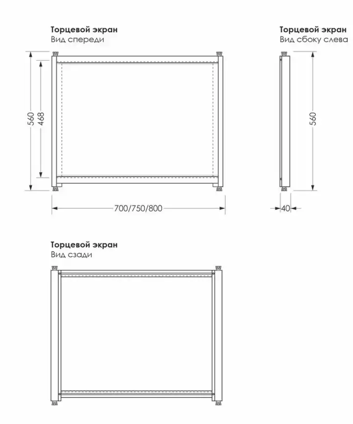 Боковой экран Aquanet Kupe 70x56, Белая фото 12
