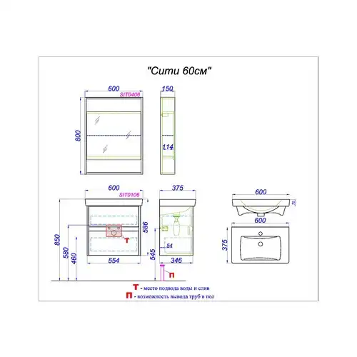 Зеркальный шкаф Aqwella City 60 см, SIT0406DB, цвет Дуб балтийский фото 4