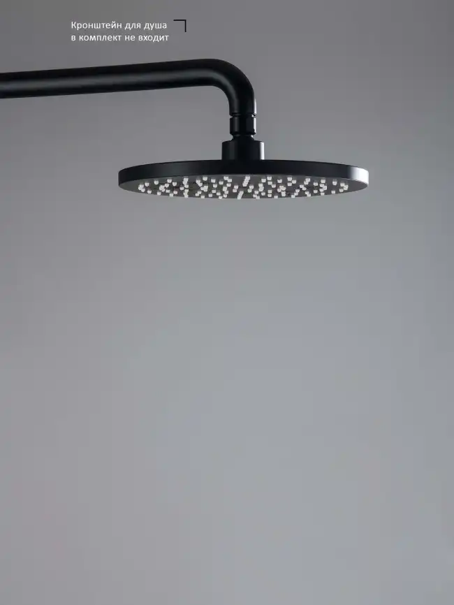 Верхний душ Aquatek  AQ2086MB, Черный матовый фото 3