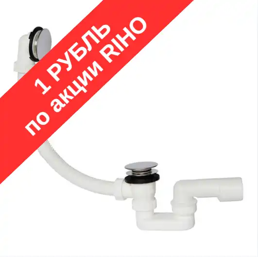 Слив-перелив для ванны PLASTBRNO EVK0150 60 см, (клик-клак), Хром фото 1