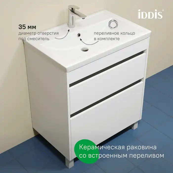 Тумба с раковиной IDDIS Zodiac X 70, напольная, Белая, ZDX70WFi95K фото 1