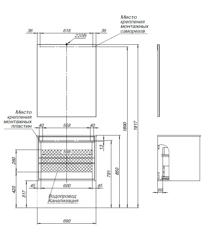 Тумба под раковину Aquanet Lino 70 Дуб Веллингтон 253911 фото 4