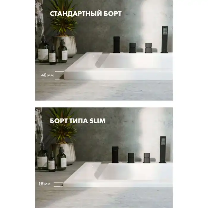 Акриловая ванна Whitecross Wave Slim 160x70 акрил с тонким бортом, встраиваемая, 0111.160070.100 Белая фото 4