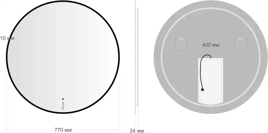 Зеркало Aquanet Контур D 770 LED TX черный, 367653 фото 2