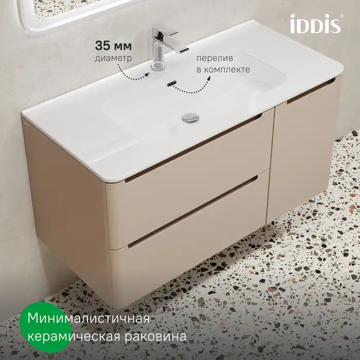 Тумба с раковиной IDDIS Edifice 100, подвесная, Капучино, EDI10C0i95K фото 1