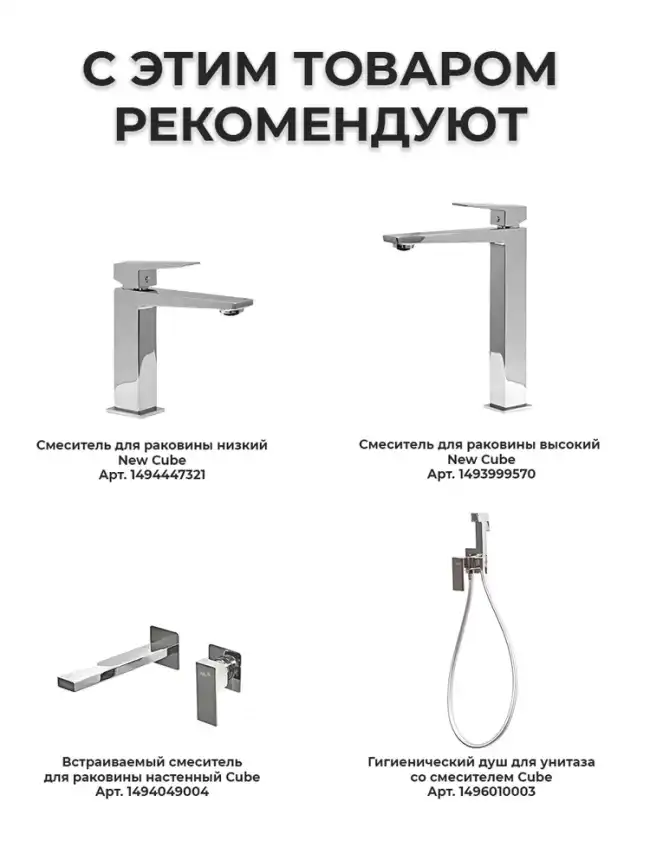 Встраиваемая душевая система AVS TERMO 811-504-CR термостат, с изливом хром фото 10