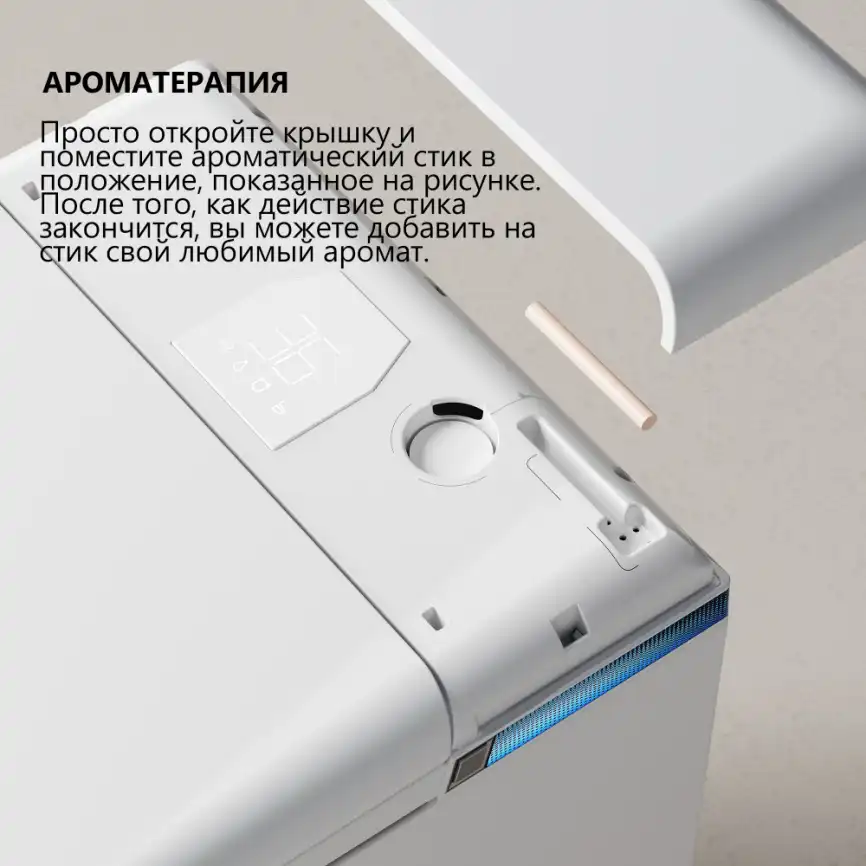 Электронный унитаз-биде ABBER Rechteck AC1216S подвесной белый фото 8
