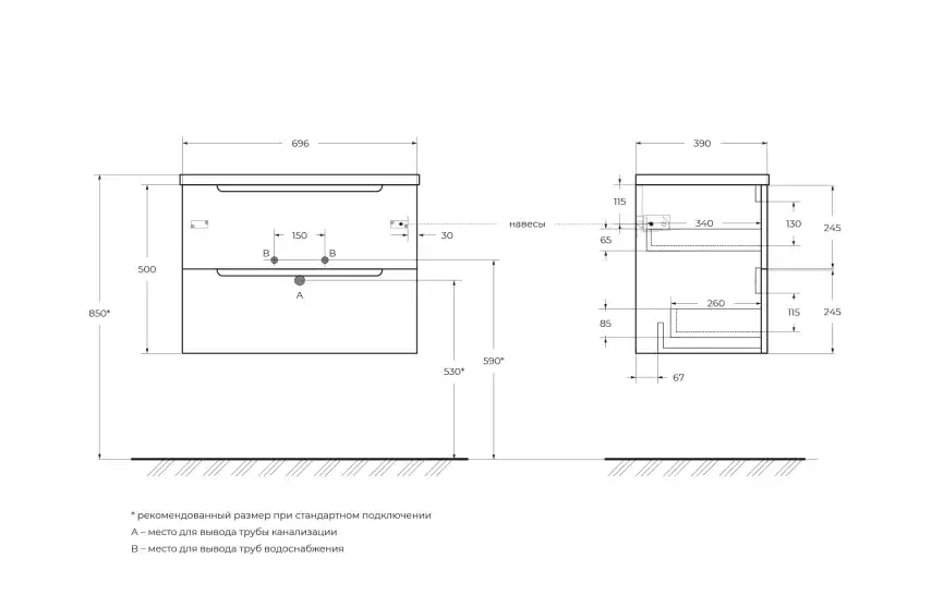 Тумба под раковину BelBagno ETNA39-700/390-2C-SO-RN-P подвесная Rovere Nature фото 2