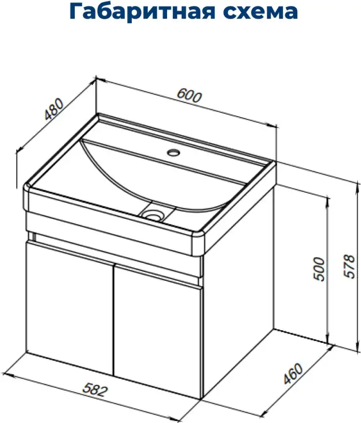 Тумба под раковину Aquanet Оптима 60 дуб светлый, 344803 фото 2