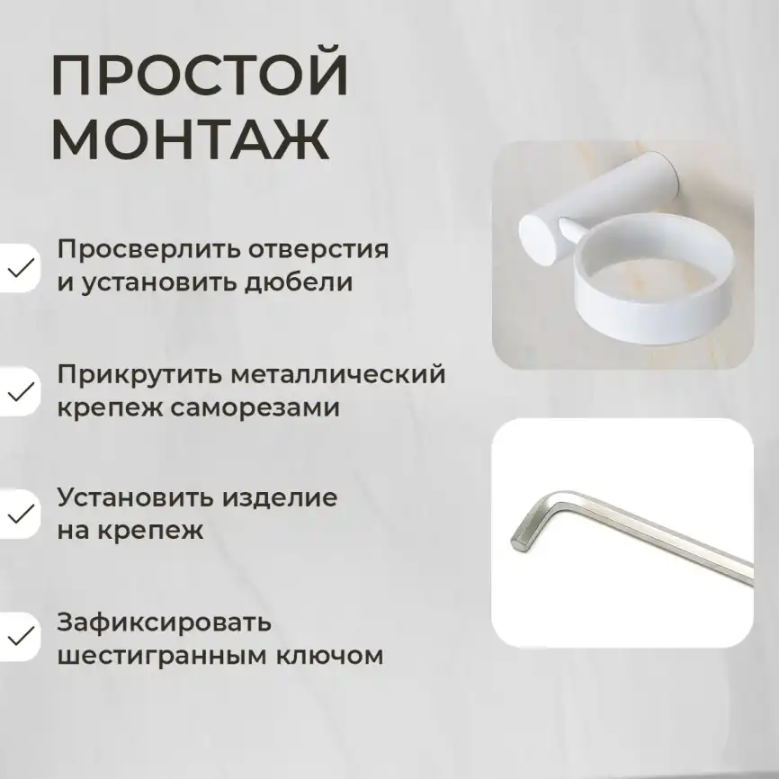 Стакан подвесной AVS Slimmer, белый матовый фото 4