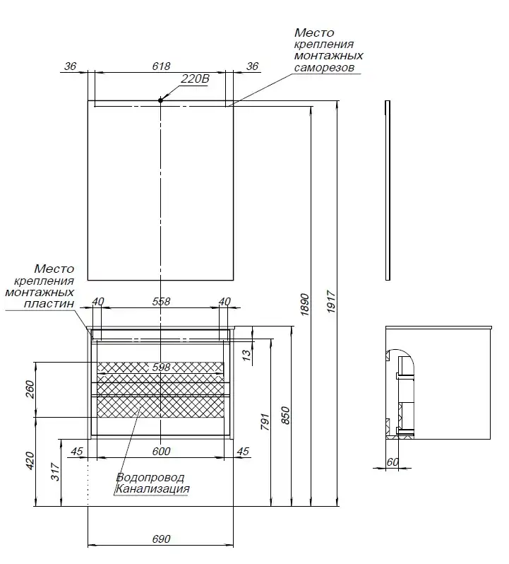 Тумба под раковину Aquanet Lino 80 белый матовый 253903 фото 4
