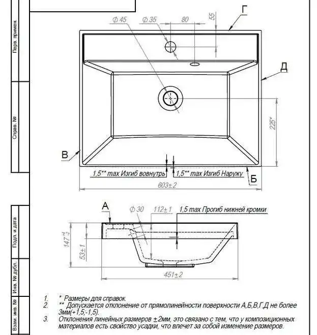 Тумба с умывальником Aura Vanessa 60-2 напольная (раковина Classica 60) Белая фото 6